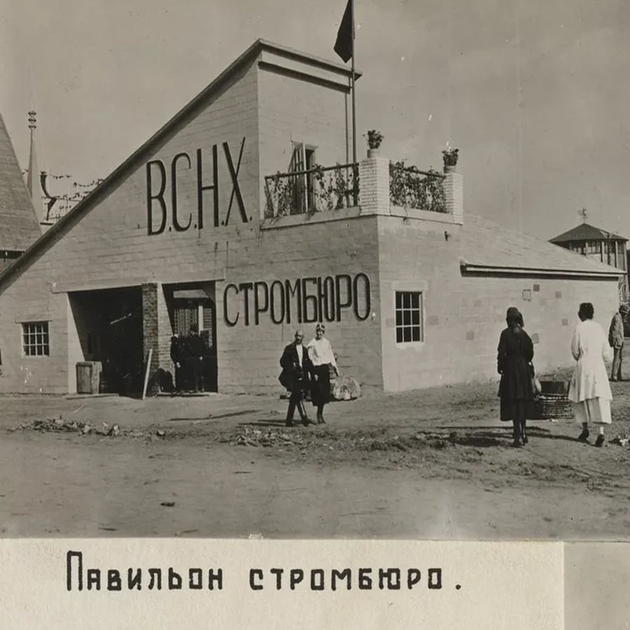 Дипломатический корпус — archival photo