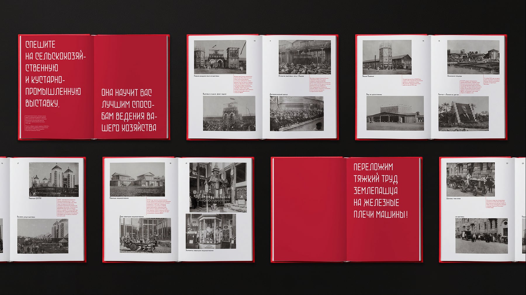 Final book layout — full spread